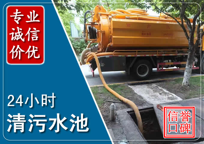 松桃化粪池清掏时人工与自动化哪个更好？清掏时有哪些要求？